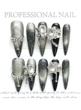 10pc detachable stiletto almond dark cool y2k press on nails