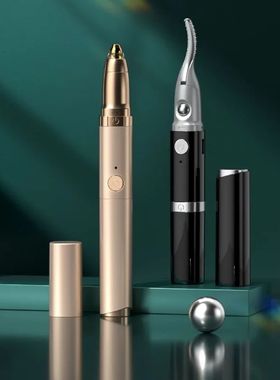 Dual-Thermo Beauty System - Intelligent Eyelash Curler with