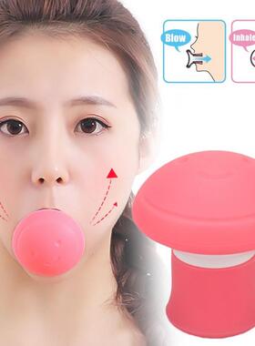1 PCS Face Lif Skin Firming V Shape Exerciser Mouth Exercise