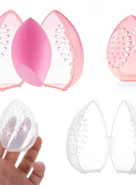 Cosmetics Sponge Holder Makeup Bag Plastic Protable Waterpro