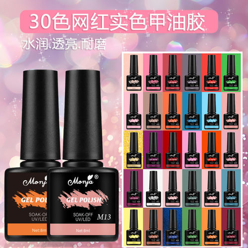 7mlMatteUVGelNailPolish