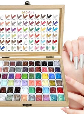 Mini 60 Grids Pat Painting Gel NailPolish Gradient Effect Na