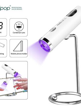 Nailpop UV Light with Stanp Handheld Mini Nail Cure Lamp Por