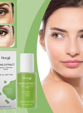 Noni Fruit Essence Noni Extract Energy Ampoule Face Serum An
