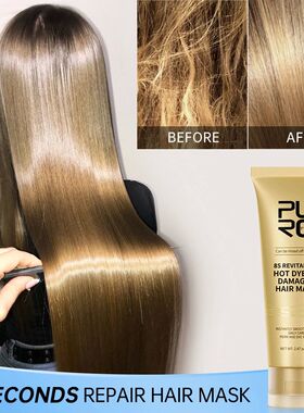 8 Seconds Magic Hair Mask Keratin Straightening Repair Damag