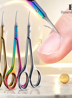Stainless Steel Cuticle Scissors Dead Skin Remover For Nails