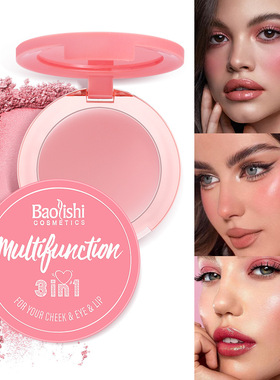 Four-color Blush Plate Gradient Pink Natural Fine Glittering