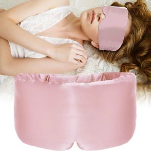 Mulberry Silk Sleeping Mask Eyepatch Blocking Light Eyemask