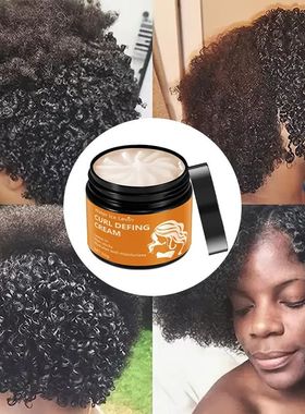 50g Black Castor Oil Curly Hair Styling Cream - Moisturizing