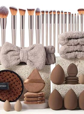 20/40Pcs Makeup Brushes and Sponges Set, Brown Makeup Puff,