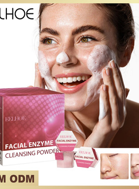 5/10pcs Enzyme Cleansing Powder Remove Blackhead Exfoliatin