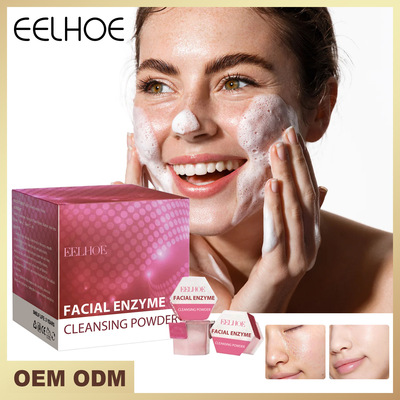 5/10pcs Enzyme Cleansing Powder Remove Blackhead Exfoliatin