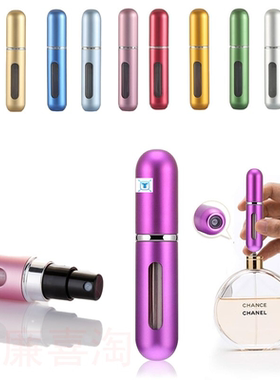 5ml 8ml Refillable Mini Perfume Spray Bottle Aluminum