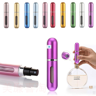 5ml 8ml Refillable Mini Perfume Spray Bottle Aluminum
