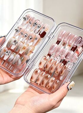 3-Fold Press On Nails Storage Box, Dustproof Cover Nail Art