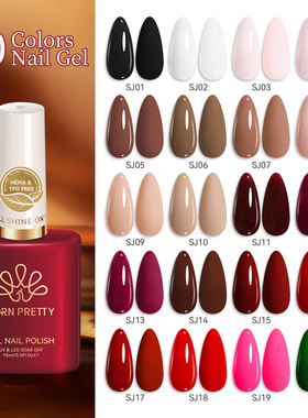Base Gel Top Coat Nail Polish Primer 8ML Manicure Nails 底胶