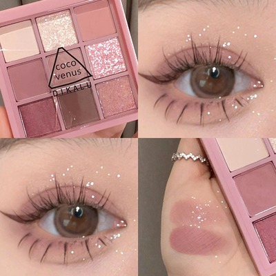New Nine-color Eyeshadow Palette Rose Pink Color Pearly Matt