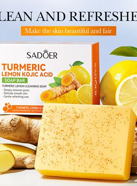 Turmeric Kojic Acid Lemon Essential Oil Soap, Frosted Partic