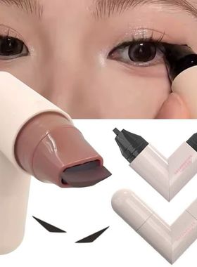 Black Brown Eyeliner Stamp DIY Eye Liner Extension Stamps