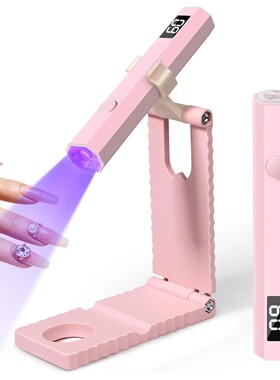 Cordless UV/LED Nail Lamp Set Handheld Light with Stand LCD