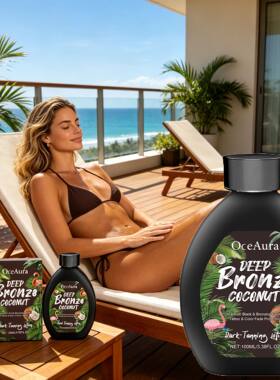 Coconut Oil Dark Tanning Lotion Moisturizing Accelerator for