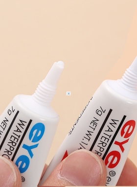 Black /Clear False eyelash glue Adhesive Waterproof Strong