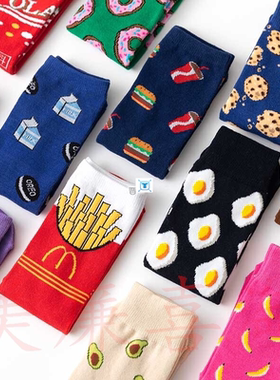 Women Socks Funny Cute Cartoon Fruits Banana Avocado Lemon