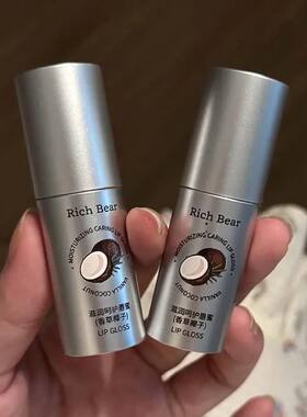 Lip Care Vanilla Coconut Lips Essence Oil Moisturizing and N