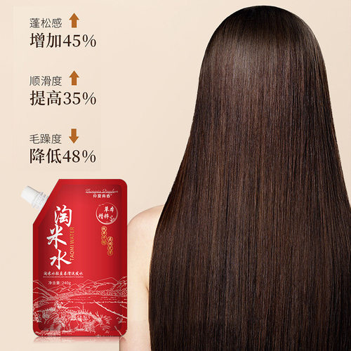 SmokelessmoderateShampoo