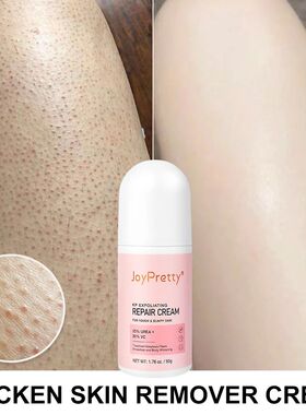 Body Cream Chicken Skin Removal Treatment Keratosis Pilaris