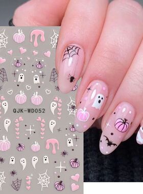 Halloween Cute Embossed 3D Nail Art Stickers Lovely Ghost Pu