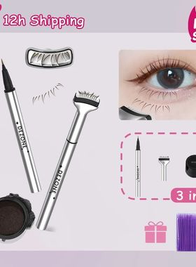 Lower Eyelash Stamp Eyeliner Pen Waterproof Sweatproof Korea