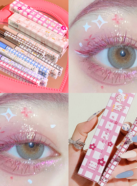 Smooth Colorful Eyeliner Pencil Matte Waterproof Not Bloomin