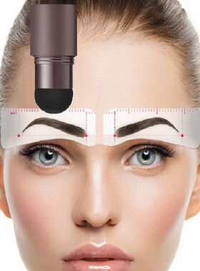 New Brow Stamp Kit Reusable Head Eyebrow Powder Stencil Kit