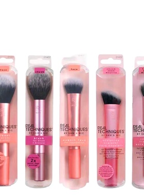 Makeup Brush Blush Brush Foundation Brush Highlight Brus
