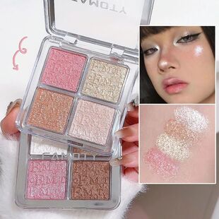 Four Color Glitter Highlighter Powder Palette Diamond High G