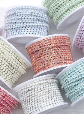 2mm,3mm(SS6,SS12) Opal Mocha Crystal AB Dense Rhinestone Cup