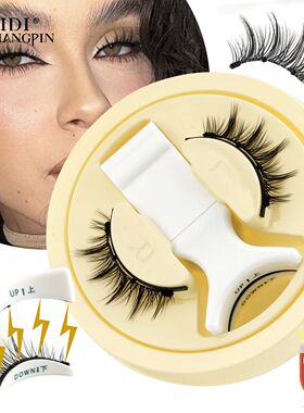 5 Styles Natural Magnetic Eyelashes Set 1 Pair Reusable No G
