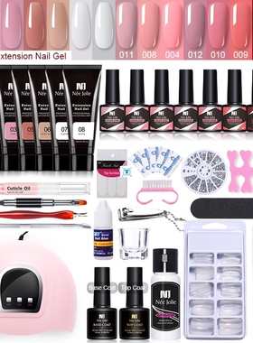 NailsPolyUVGelNailKit
