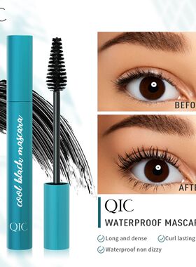 3D Mascara Waterproof Long Lasting Lash Cool Black Eyelashes