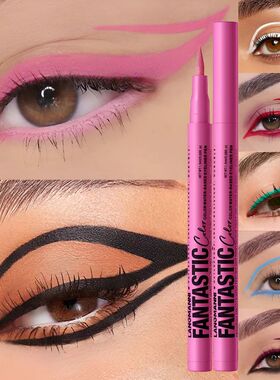 Matte Pink Eyeliner Pencil Easy-To-Pigment Fantastic Color L