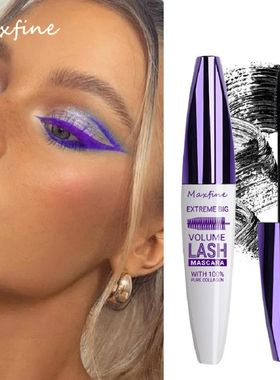 Mascara Fast-drying Long-acting Waterproof Non-caking Non-ha