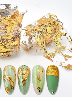 4*50cm Aluminum Foils 3D Mesh Nail Stickers Glitter Line