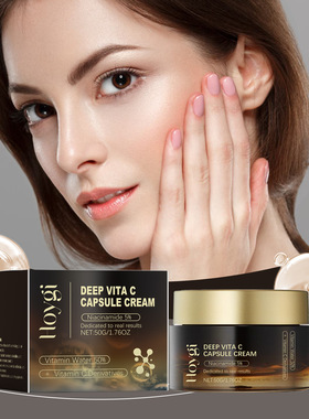 Deep Vitamin C Golden Capsule Hydrating Face Moisturizer An