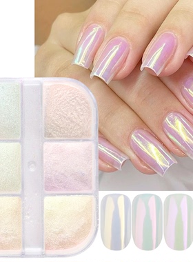 Aurora Mirror Nail Glitter Powder Rubbing Dust Pigment Chrom