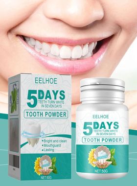 White Teeth Powder 5 Days Plaque Tartar Remover Clean Yellow