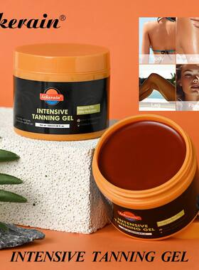 Intensive Tanning Gel Body Cream Bronze Tanning Lotion Carro