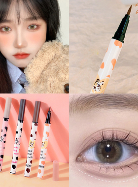 Brown Lying Silkworm Eyeliner Pen Waterproof Big Eyes Makeup