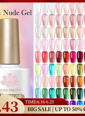 10ml Jelly Nude Gel Nail Polish 50 Colors Semi Transparent N