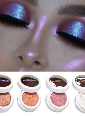 Mashed Potatoes Eye Shadow Metal Chameleon Makeup Palette Sh